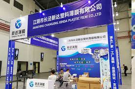Jiangyin Changjing Xinda Plastic Film Co., Ltd.